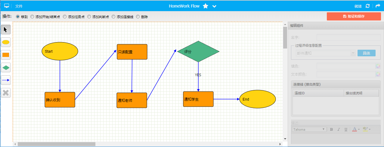 homework-flow